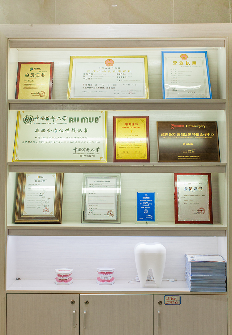 衡阳市蒸湘区谢氏口腔门诊部,衡阳口腔专科医疗机构